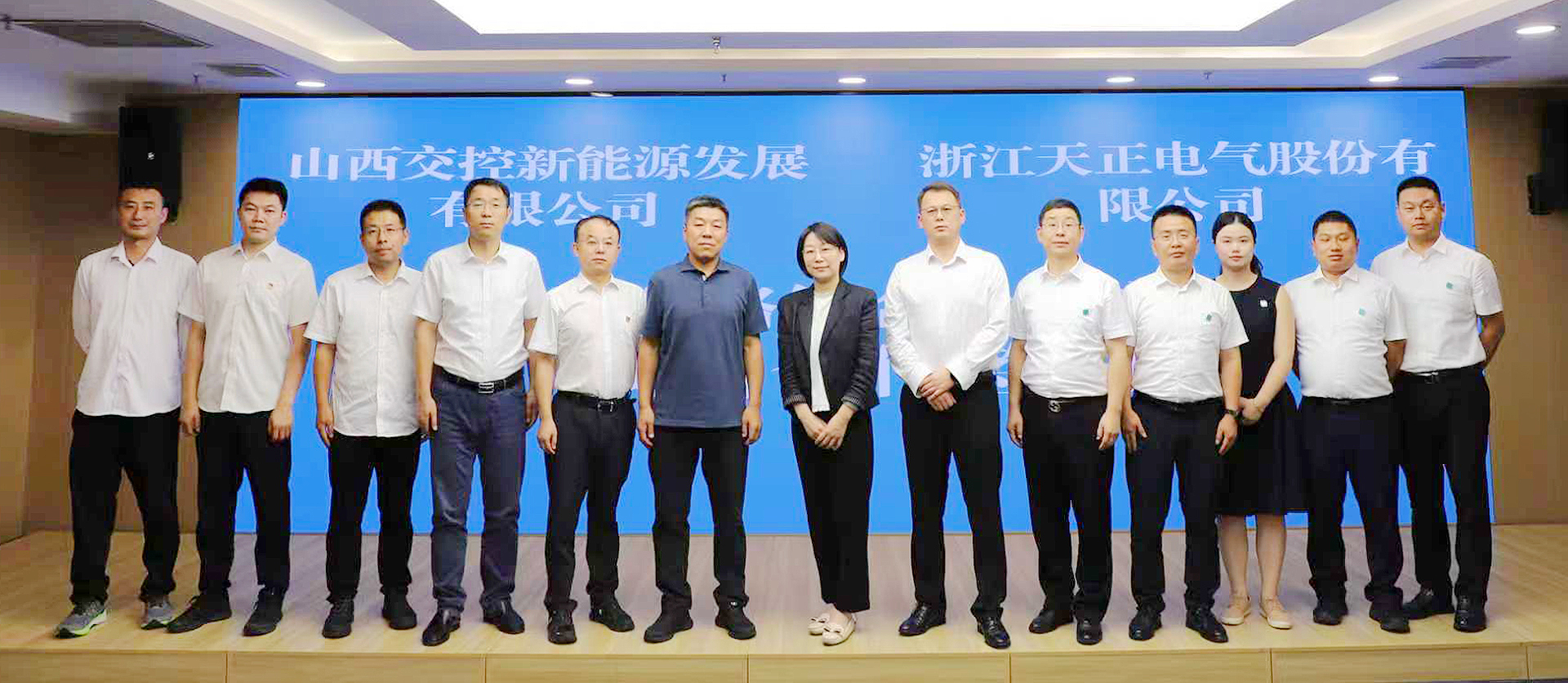 打造“交能融合”标杆，天美mv免费mv与山西交控新能源战略签约
